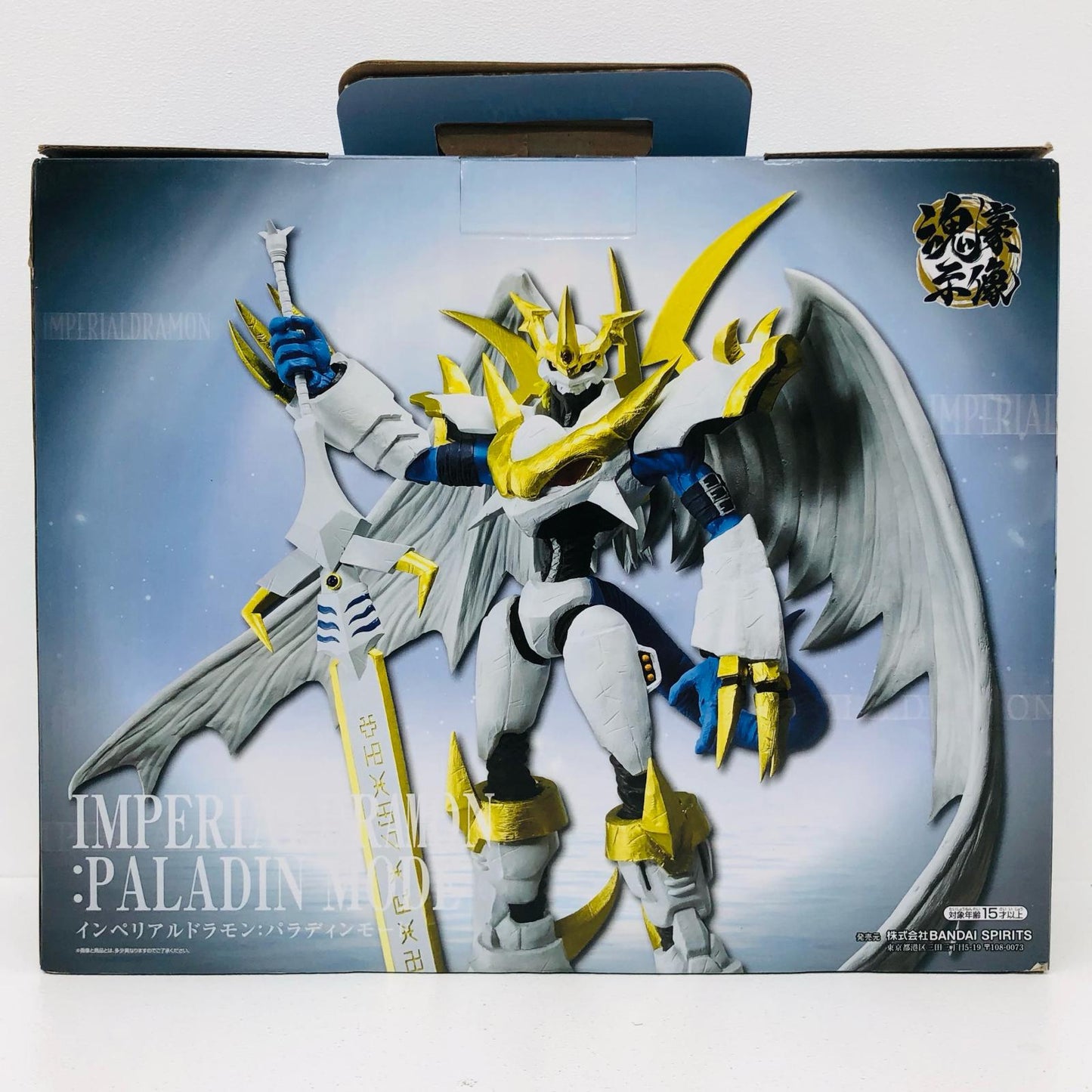B賞インペリアルドラモン：パラディンモード-魂豪示像-「光と闇の衝突/一番くじデジモンシリーズ」【フィギュア】