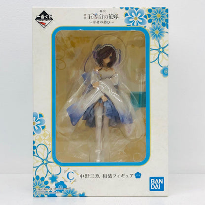 フィギュア 中野三玖和装「一番くじ映画五等分の花嫁～幸せの結び～」C賞フィギュア 中野三玖和装 一番くじ映画五等分の花嫁～幸せの結び～ C賞 60129【フィギュア】【加古川物流】