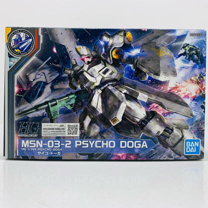 1/144HGMSN-03-2サイコ・ドーガ「機動戦士ガンダム