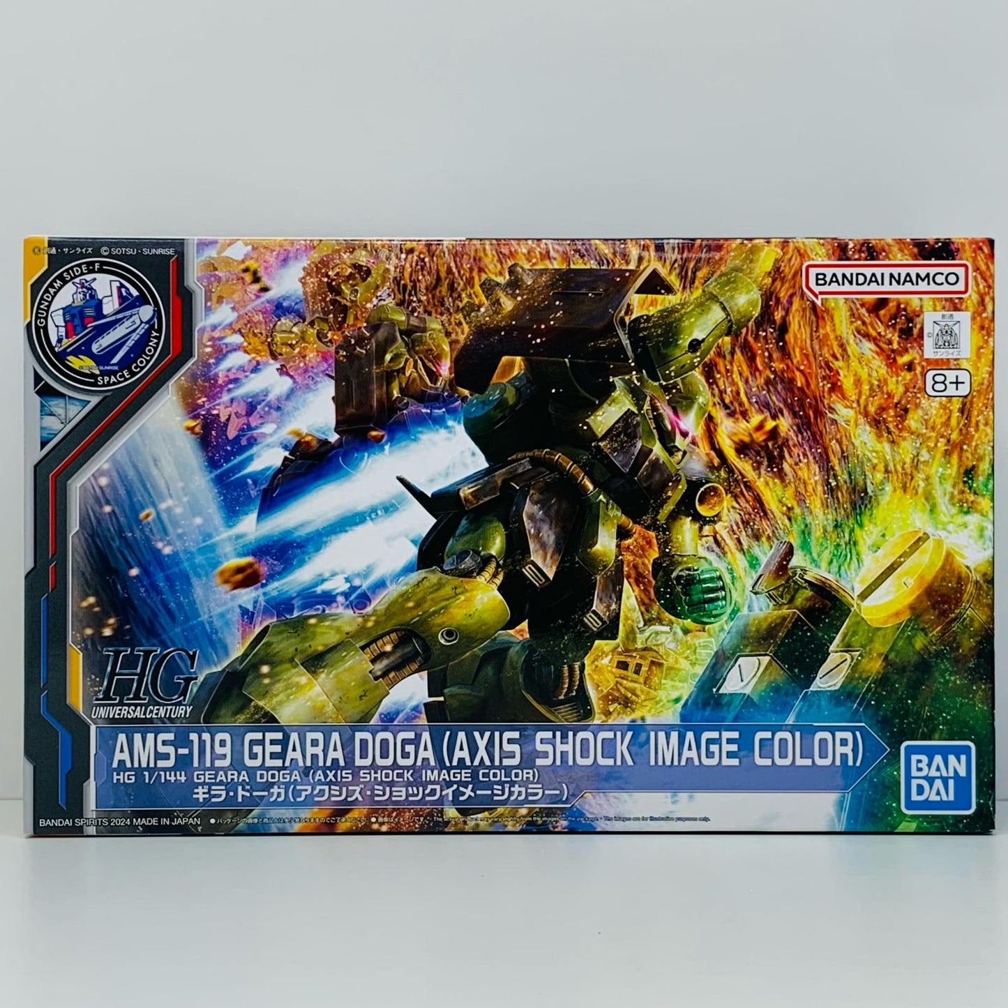 1/144HGUCAMS-119ギラ・ドーガ(アクシズ・ショックイメージカラー)「機動戦士ガンダム逆襲のシャア」GUNDAMSIDE-F限定 [5065597]