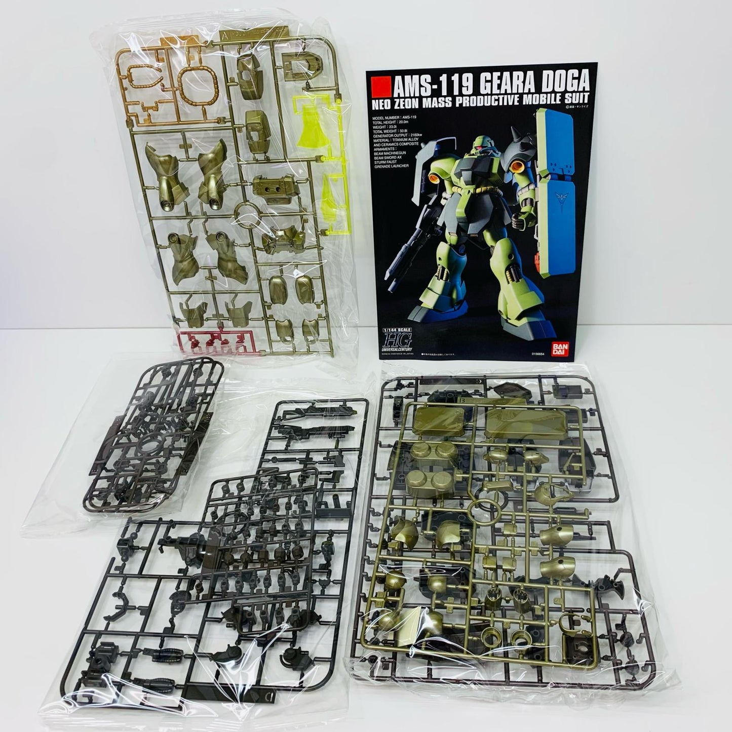 1/144HGUCAMS-119ギラ・ドーガ(アクシズ・ショックイメージカラー)「機動戦士ガンダム逆襲のシャア」GUNDAMSIDE-F限定 [5065597]