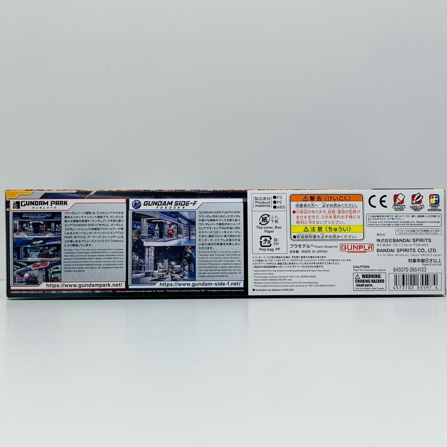 1/144HGUCAMS-119ギラ・ドーガ(アクシズ・ショックイメージカラー)「機動戦士ガンダム逆襲のシャア」GUNDAMSIDE-F限定 [5065597]