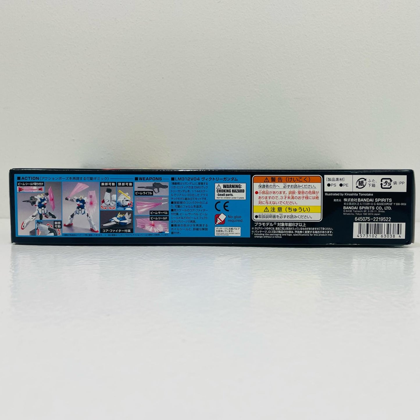 1/144HGUCヴィクトリーガンダム「機動戦士Vガンダム」[5063038]