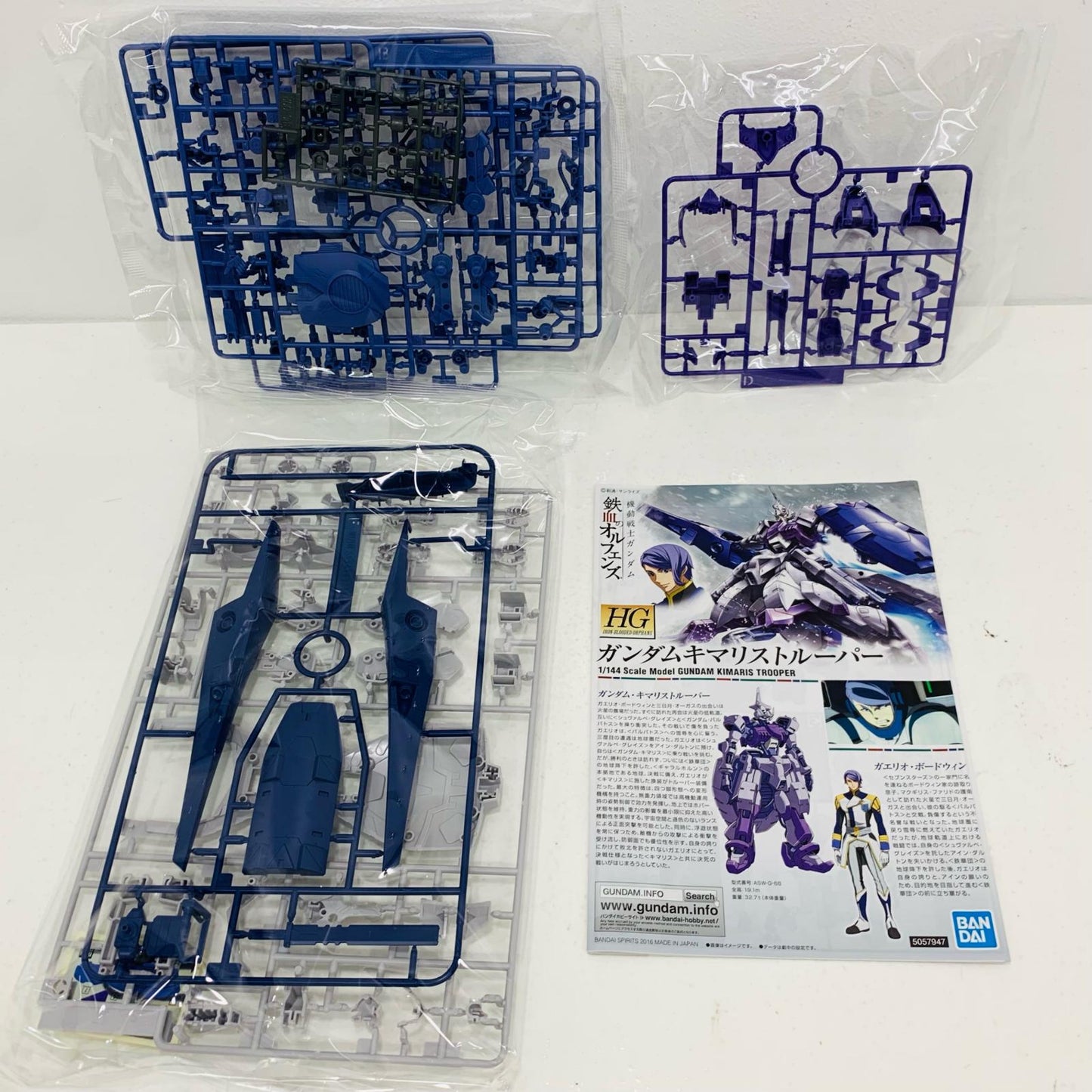 1/144HGASW-G-66ガンダムキマリストルーパー「機動戦士ガンダム鉄血のオルフェンズ」シリーズNo.016[5057947]