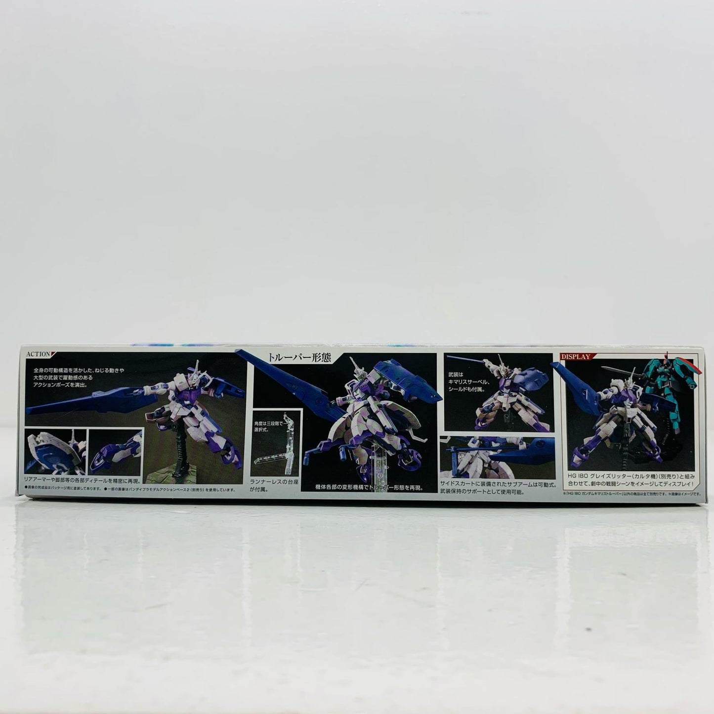 1/144HGASW-G-66ガンダムキマリストルーパー「機動戦士ガンダム鉄血のオルフェンズ」シリーズNo.016[5057947]