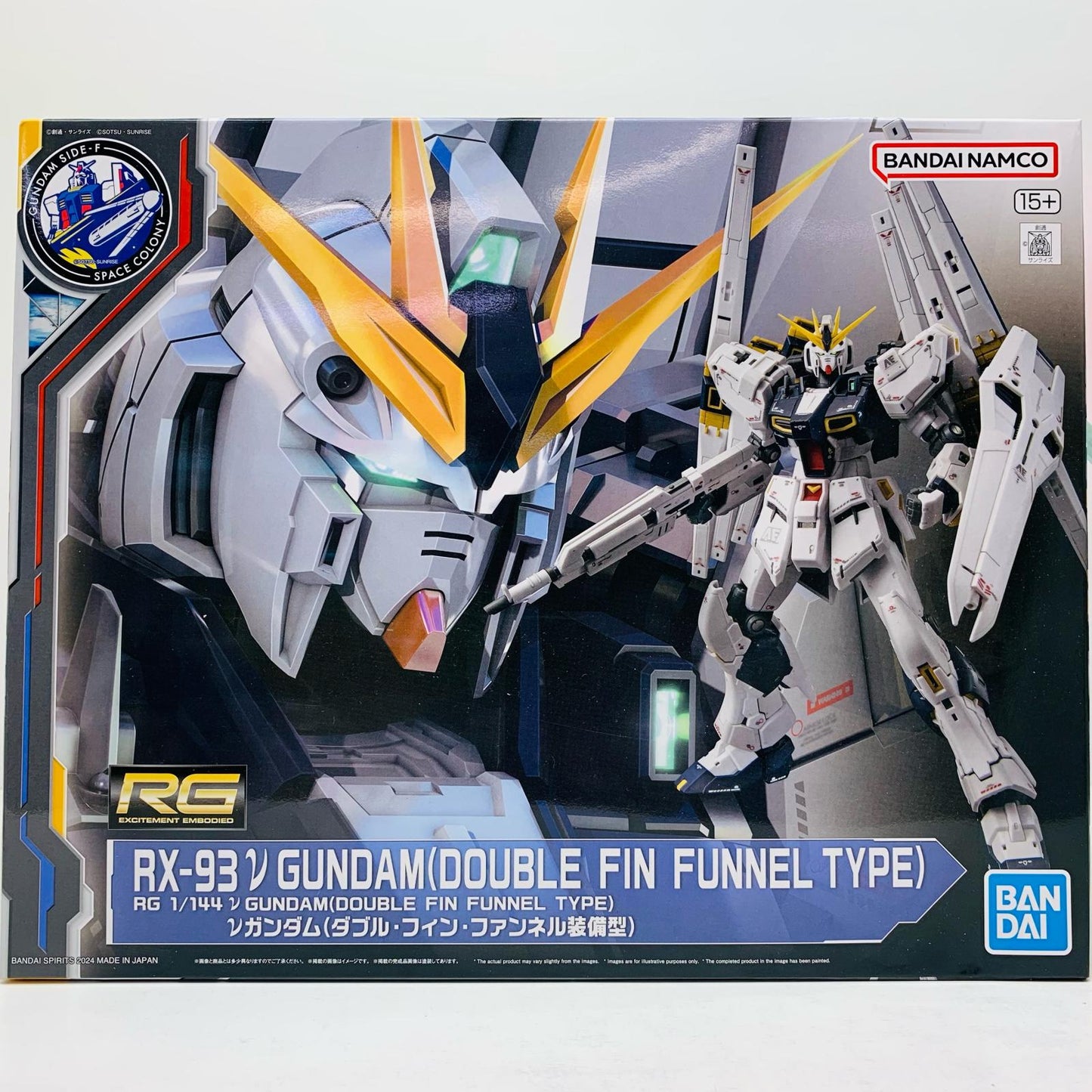 1/144 RG RX-93 νガンダム(ダブル・フィン・ファンネル装備型)