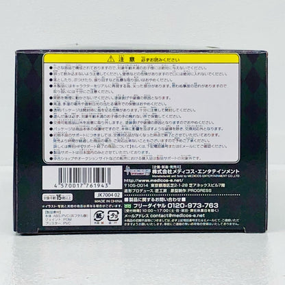 超像可動D4C「ジョジョの奇妙な冒険第7部スティール・ボール・ラン」【フィギュア】