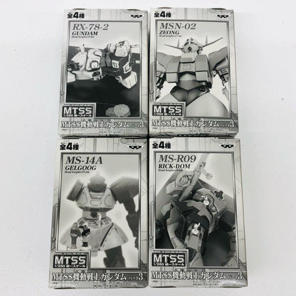 全4種セット「機動戦士ガンダム」1/250MTSSパート3【フィギュア】