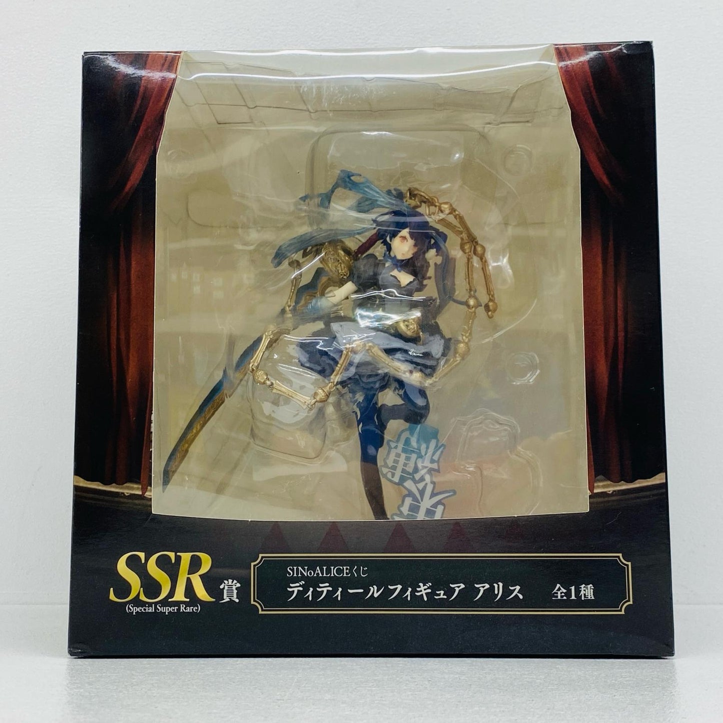SSR賞アリス-ディティールフィギュア「タイトーくじ本舗SINoALICE-シノアリス-くじ」【フィギュア】