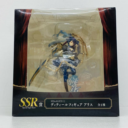 SSR賞アリス-ディティールフィギュア「タイトーくじ本舗SINoALICE-シノアリス-くじ」【フィギュア】