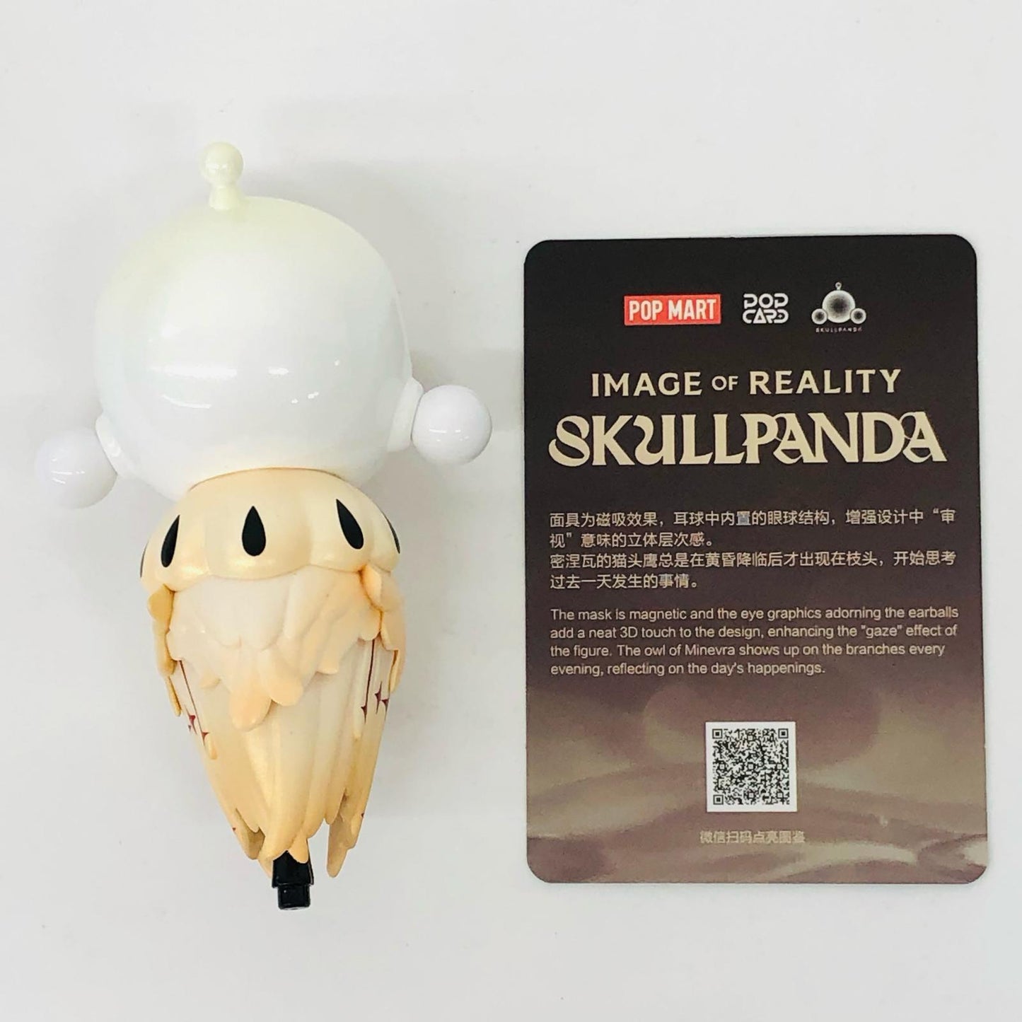 The Philosophy 「POPMART SKULLPANDA Image Of Reality シリーズ」【フィギュア】