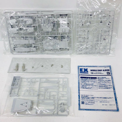 1/1700EX-MODELモビルシップアルビオン「機動戦士ガンダム0083STARDUSTMEMORY」[5064136]【フィギュア】