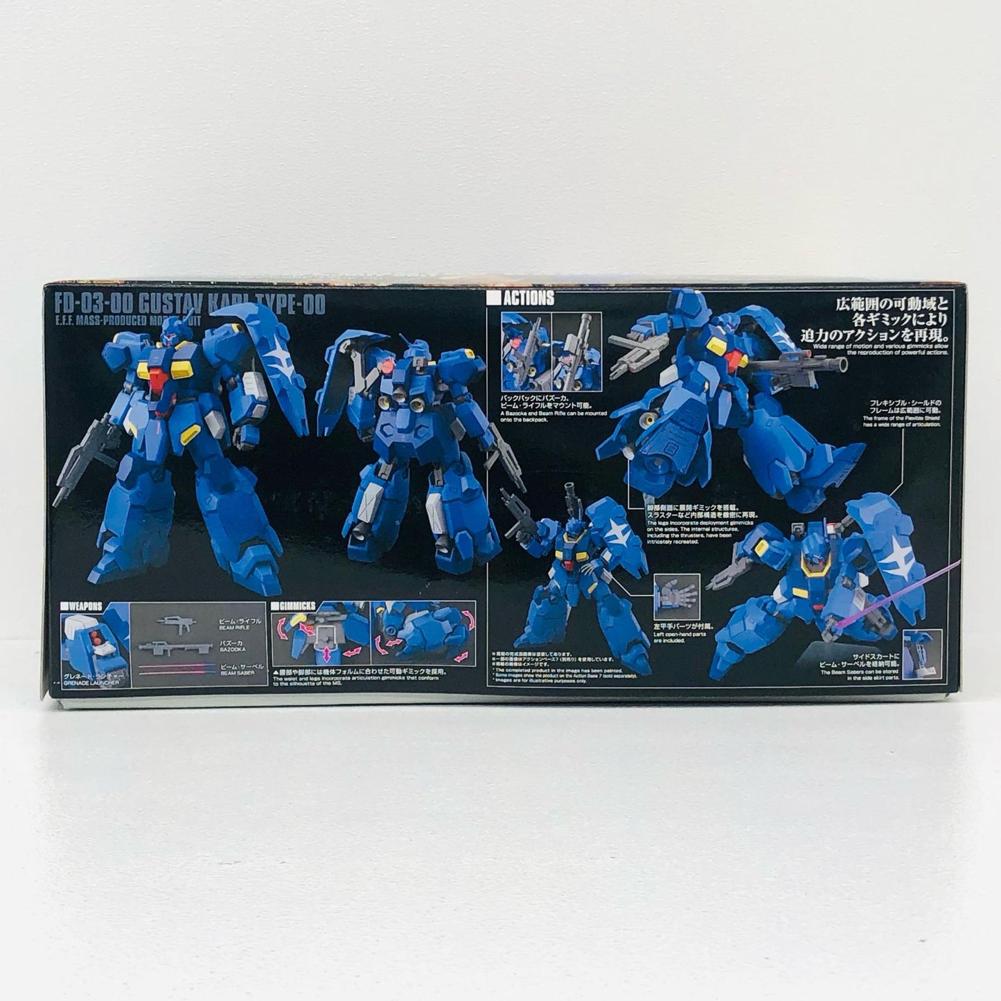 1/144HGグスタフ・カールOO型「機動戦士ガンダム閃光のハサウェイ」[5072019]