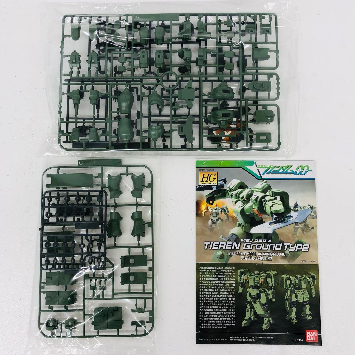 1/144HGMSJ-06II-Aティエレン(地上型)「機動戦士ガンダム00(ダブルオー)」[5060639]