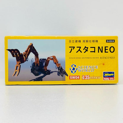 1/35日立建機双腕仕様機アスタコNEO「サイエンスワールドシリーズ」[SW04]