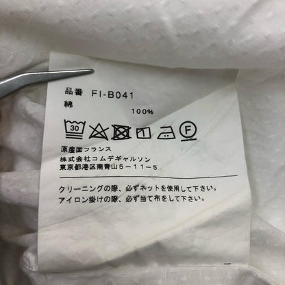 COMME des GARCONS SHIRT | コムデギャルソンシャツ Textured Cotton Poplin Shirt 長袖シャツ ホワイト【瀬戸大橋店】