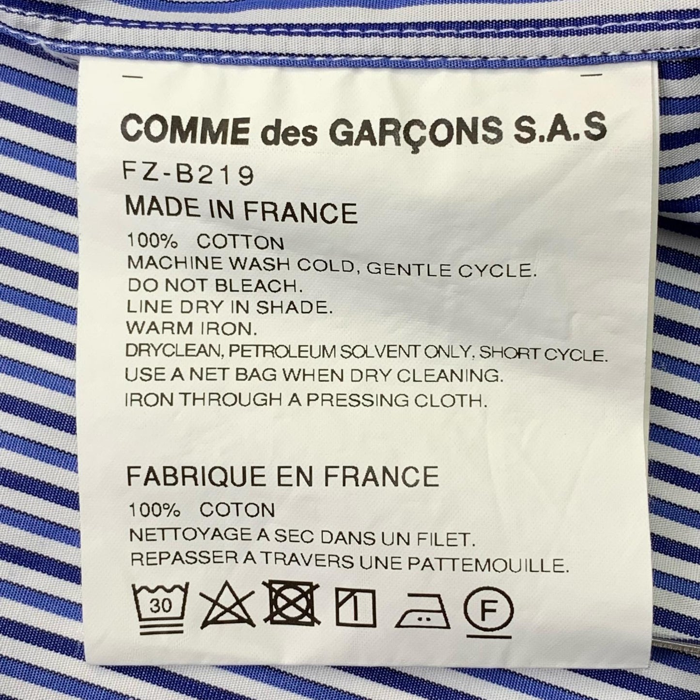 COMME des GARCONS SHIRT | コムデギャルソンシャツ FOREVER WIDE CLASSIC 長袖シャツ ブルー【瀬戸大橋店】