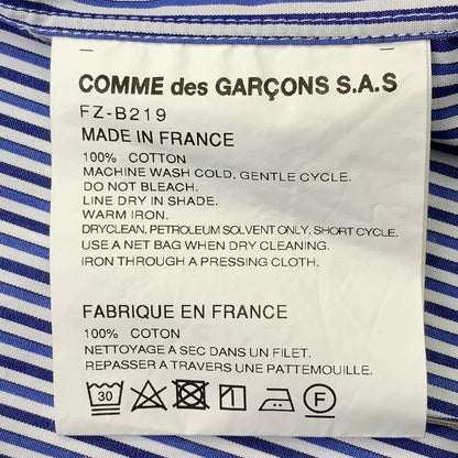COMME des GARCONS SHIRT | コムデギャルソンシャツ FOREVER WIDE CLASSIC 長袖シャツ ブルー【瀬戸大橋店】
