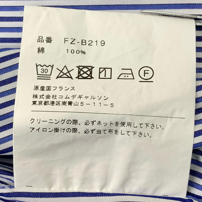 COMME des GARCONS SHIRT | コムデギャルソンシャツ FOREVER WIDE CLASSIC 長袖シャツ ブルー【瀬戸大橋店】