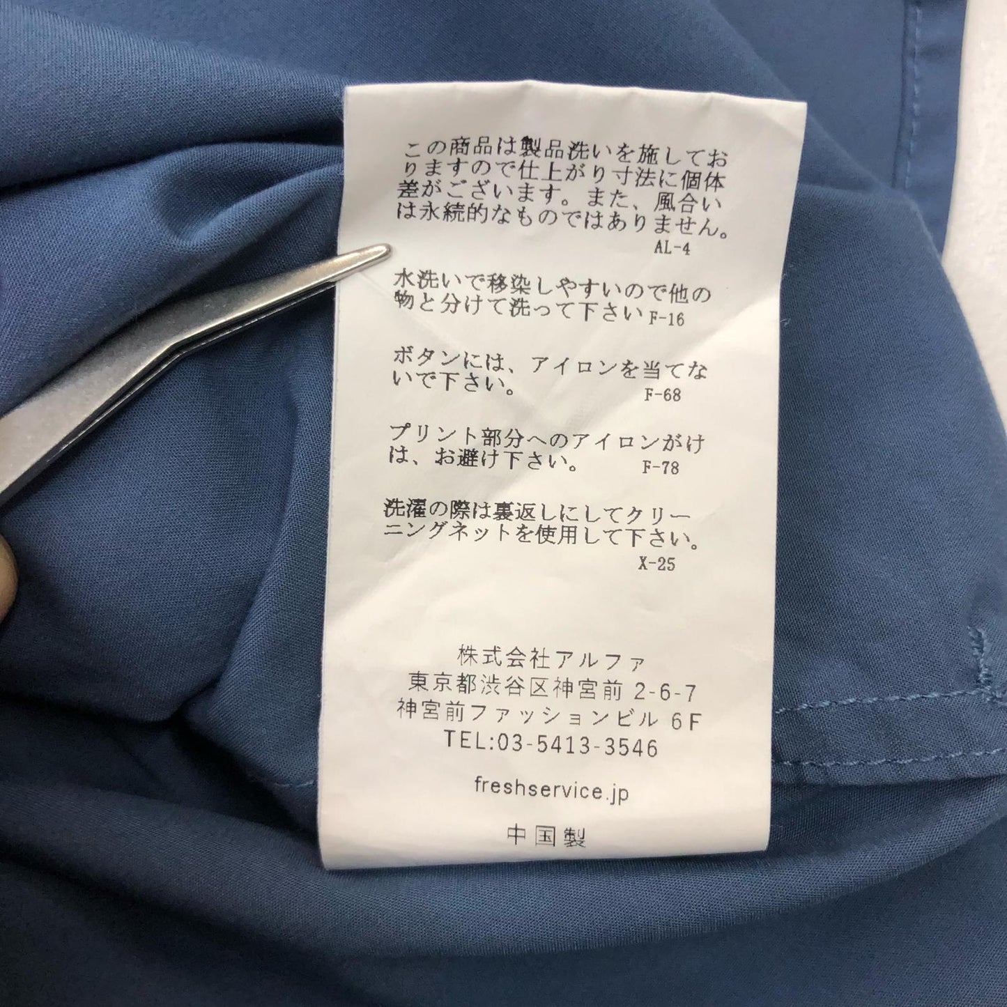 FreshService | フレッシュサービス MICRO TYPEWRITER CORPORATE S/S REGULAR COLLAR SHIRT 半袖シャツ グレー【瀬戸大橋店】