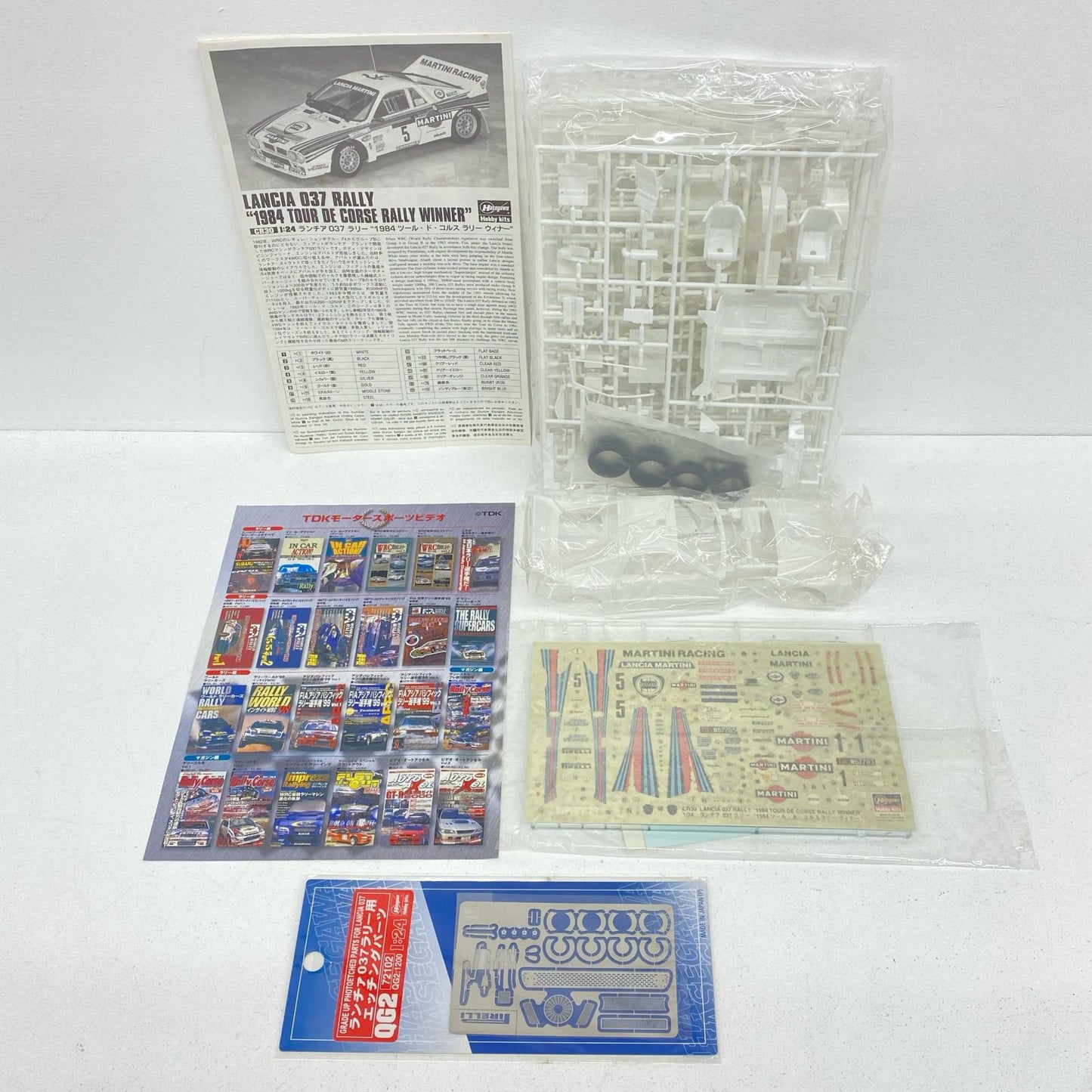 1/24 ランチア 037 ラリー ’1984 ツール・ド・コルス ラリー ウィナー’ 「CR30」 [25030]