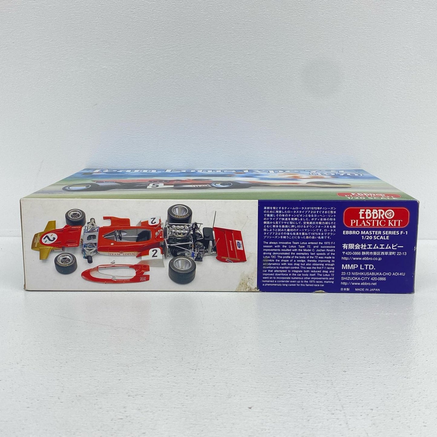 1/20 ロータス タイプ72C 1970 [20001]