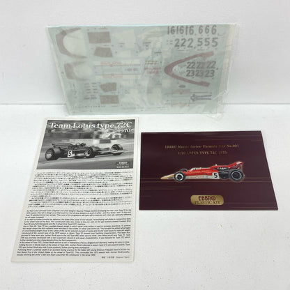 1/20 ロータス タイプ72C 1970 [20001]