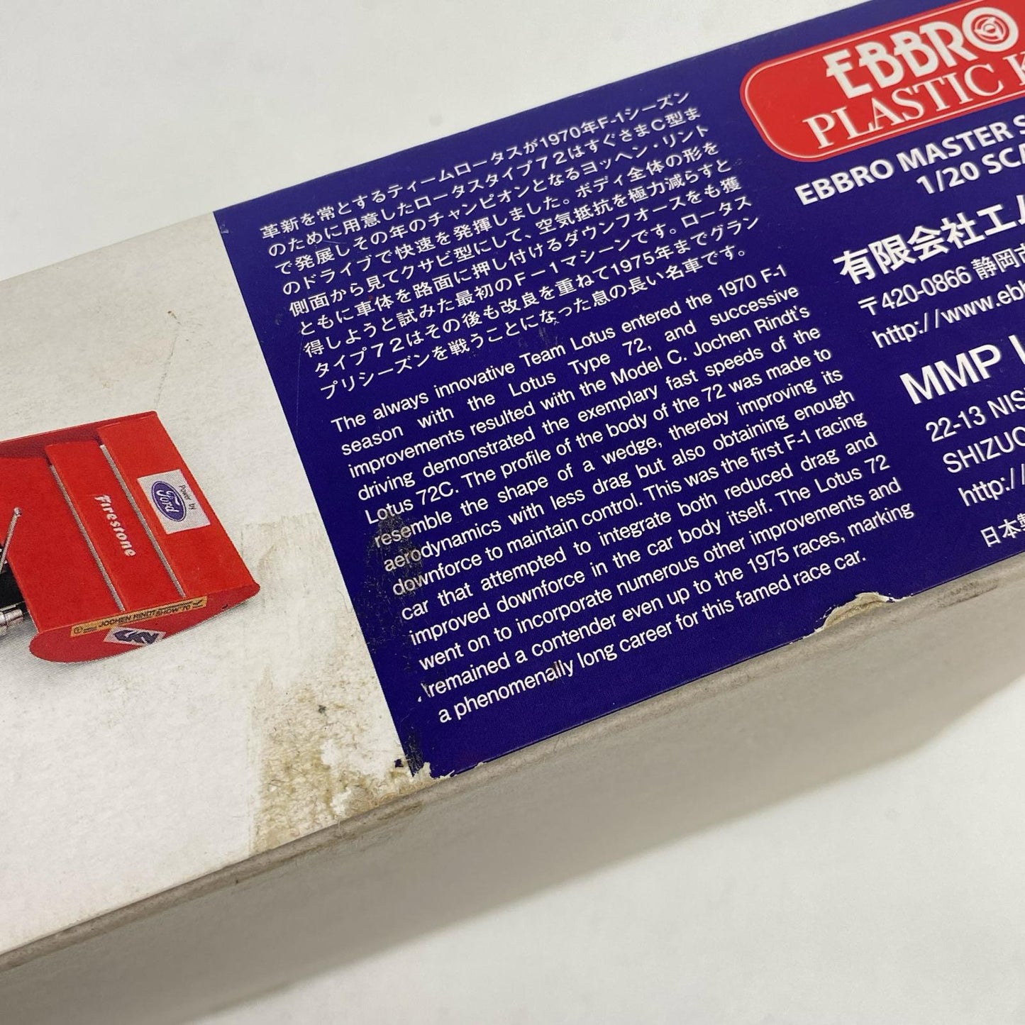 1/20 ロータス タイプ72C 1970 [20001]