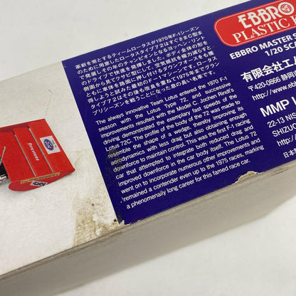 1/20 ロータス タイプ72C 1970 [20001]