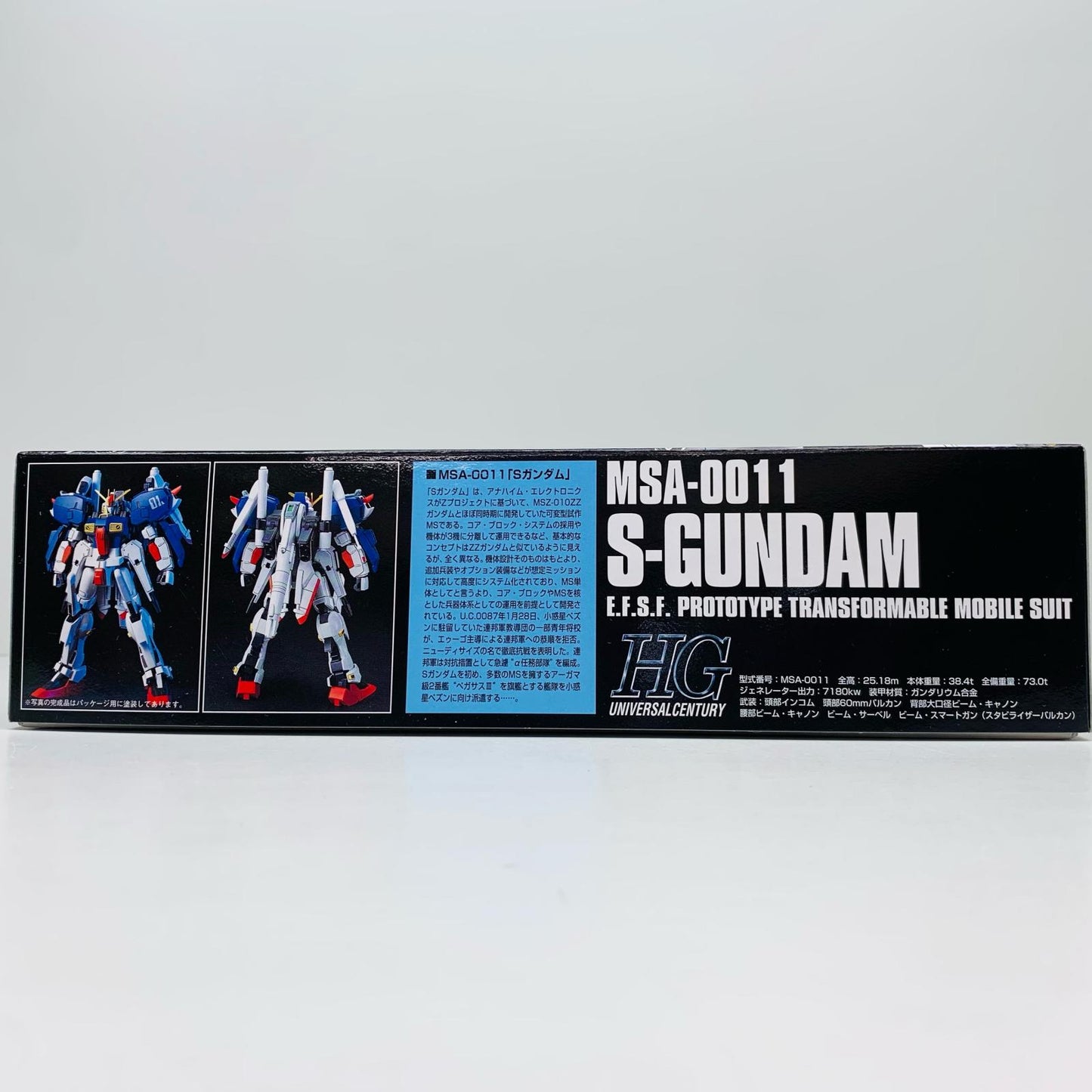 1/144HGUCMSA-0011Sガンダム「ガンダム・センチネル」[5063534]