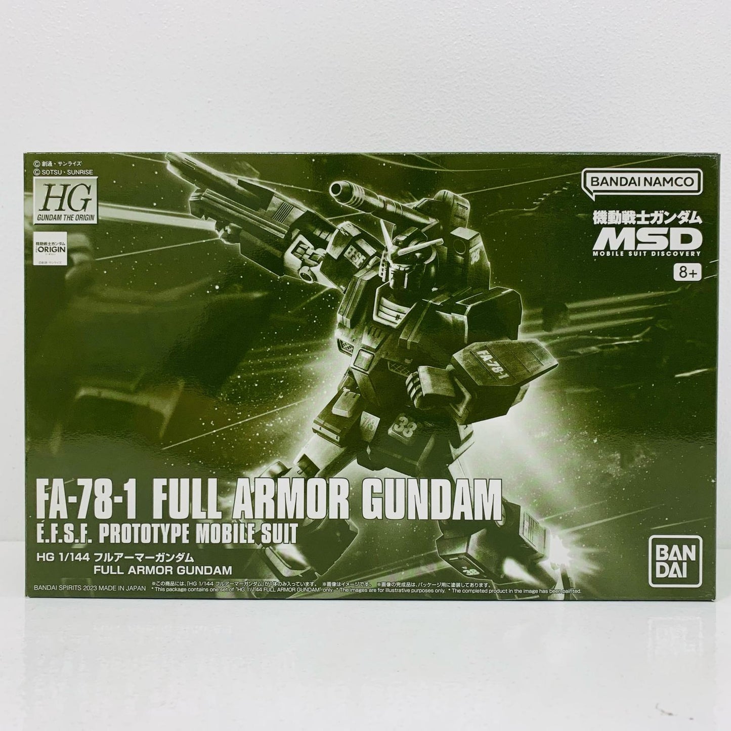 1/144HGFA-78-1フルアーマーガンダム「機動戦士ガ