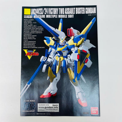 1/144HGUCLM314V23/24V2アサルトバスターガンダム「機動戦士Vガンダム」[5057751]