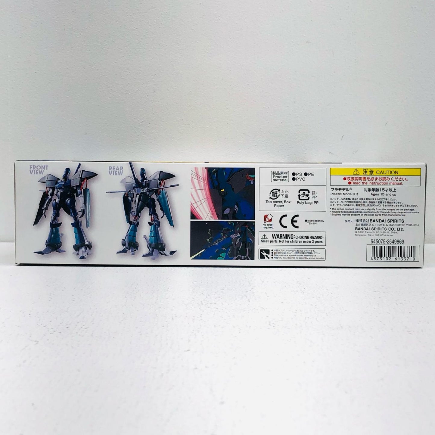 1/144 HG アトール 「重戦機エルガイム」 [5061337]