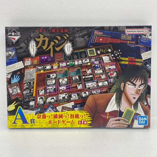 A賞/奈落っ!破滅っ!谷底っ!ボードゲーム「引かなくてどうするっ…!引く為に生きなくてどうするっ…!/一番くじ鬮奈落録カイジ」【フィギュア】