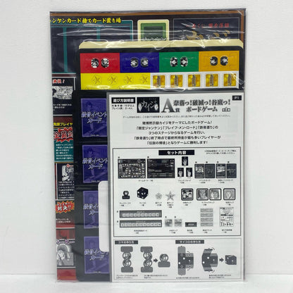 A賞/奈落っ!破滅っ!谷底っ!ボードゲーム「引かなくてどうするっ…!引く為に生きなくてどうするっ…!/一番くじ鬮奈落録カイジ」【フィギュア】