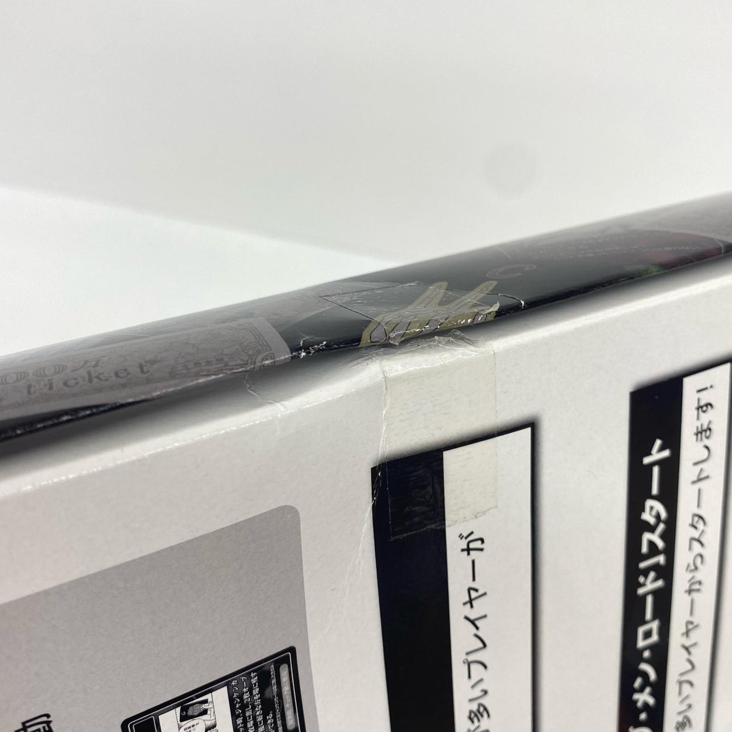 A賞/奈落っ!破滅っ!谷底っ!ボードゲーム「引かなくてどうするっ…!引く為に生きなくてどうするっ…!/一番くじ鬮奈落録カイジ」【フィギュア】