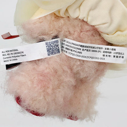 Moldy Muffin?「SKULLPANDA You Found Me! シリーズ ぬいぐるみペンダント」【フィギュア】