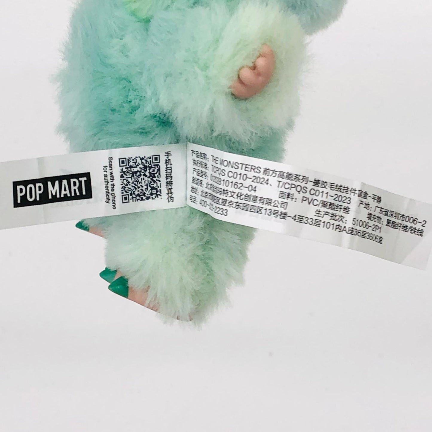 SERENITY「THE MONSTERS Big into Energy シリーズ ぬいぐるみペンダント」POPMART【フィギュア】