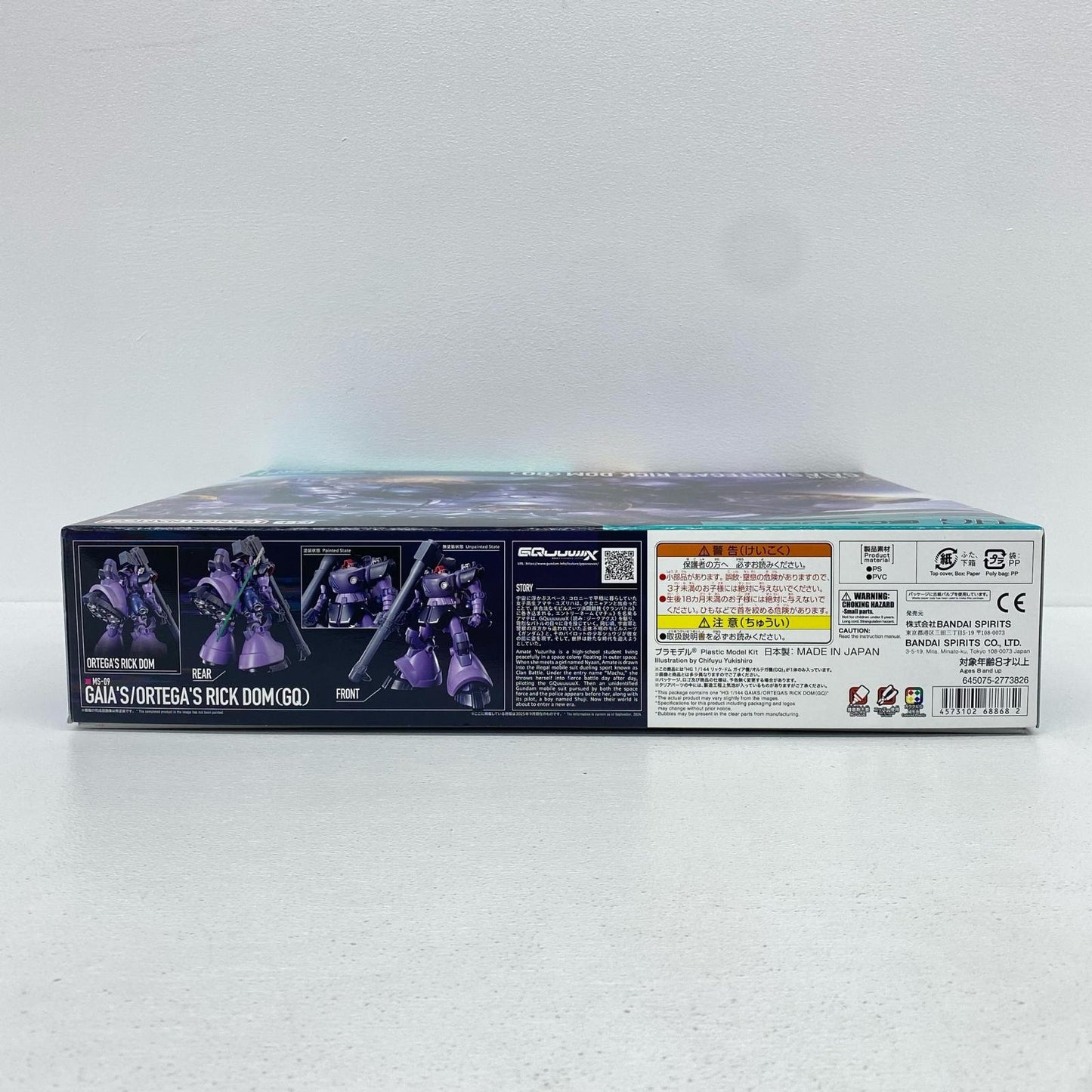 1/144HGリック・ドムガイア機/オルテガ機(GQ)「機動戦士GundamGQuuuuuuX」[5068868]