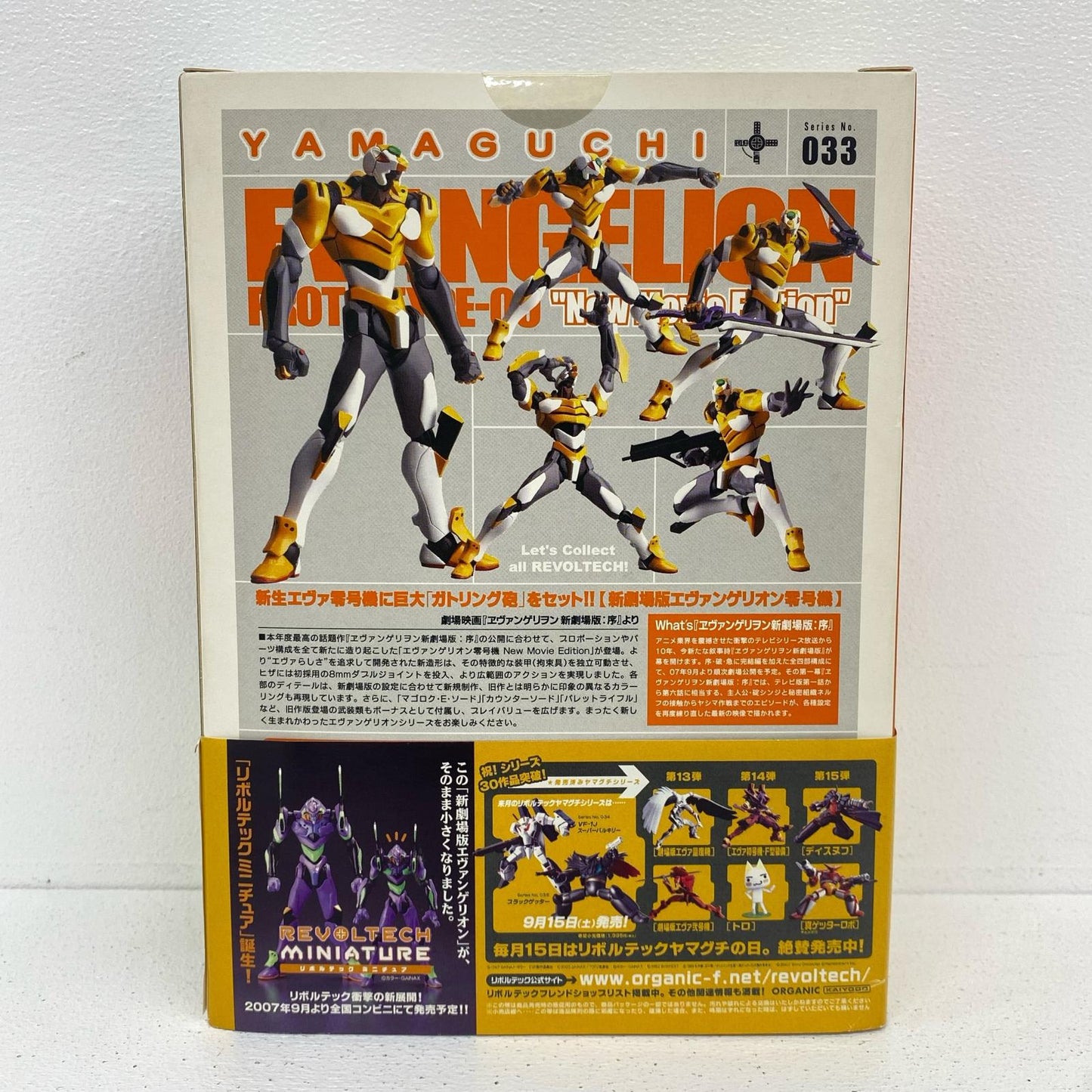 リボルテックヤマグチNo.033新劇場版エヴァンゲリオン零号機「ヱヴァンゲリヲン新劇場版：序」【フィギュア】