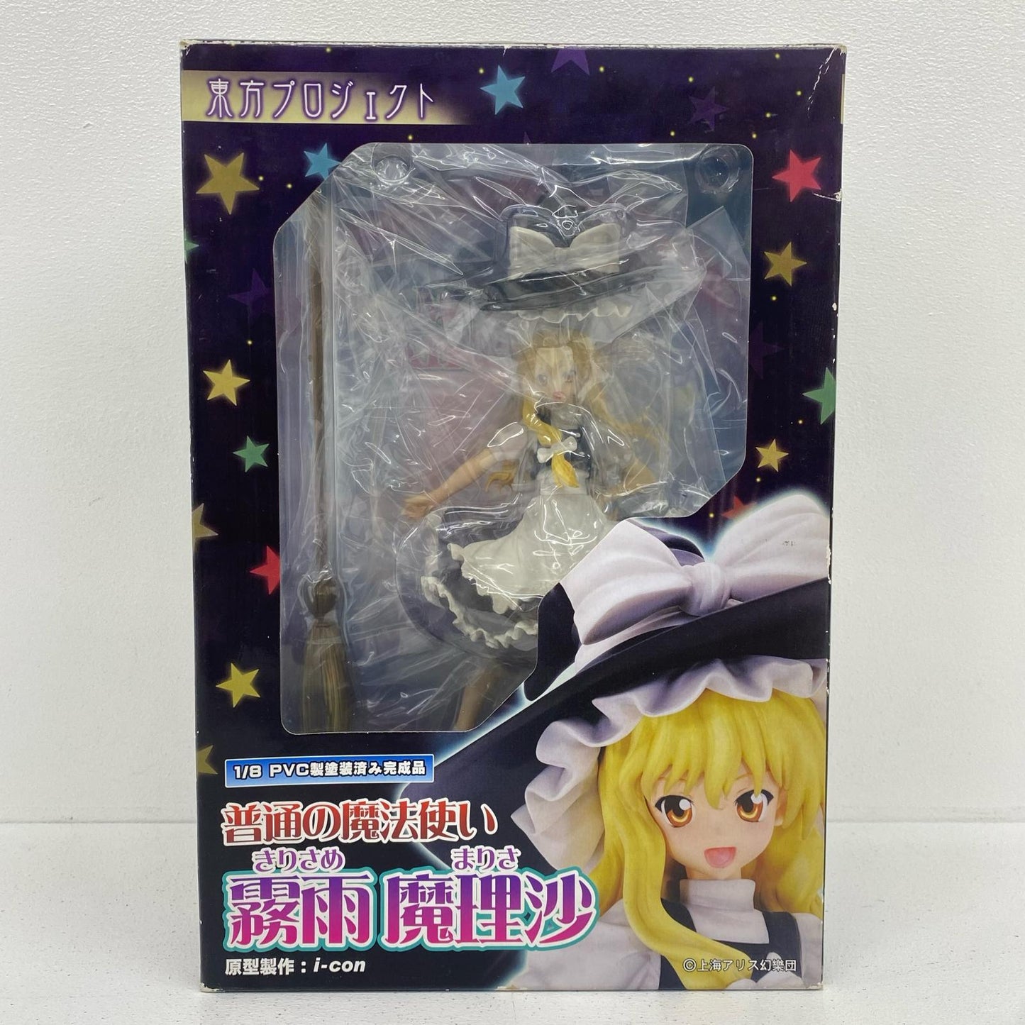 普通の魔法使い霧雨魔理沙「東方Project」1/8PVC製塗装済み完成品【フィギュア】