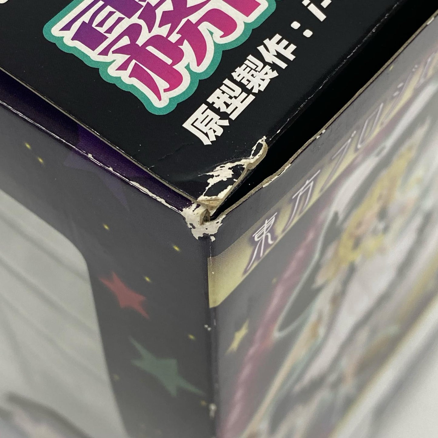 普通の魔法使い霧雨魔理沙「東方Project」1/8PVC製塗装済み完成品【フィギュア】