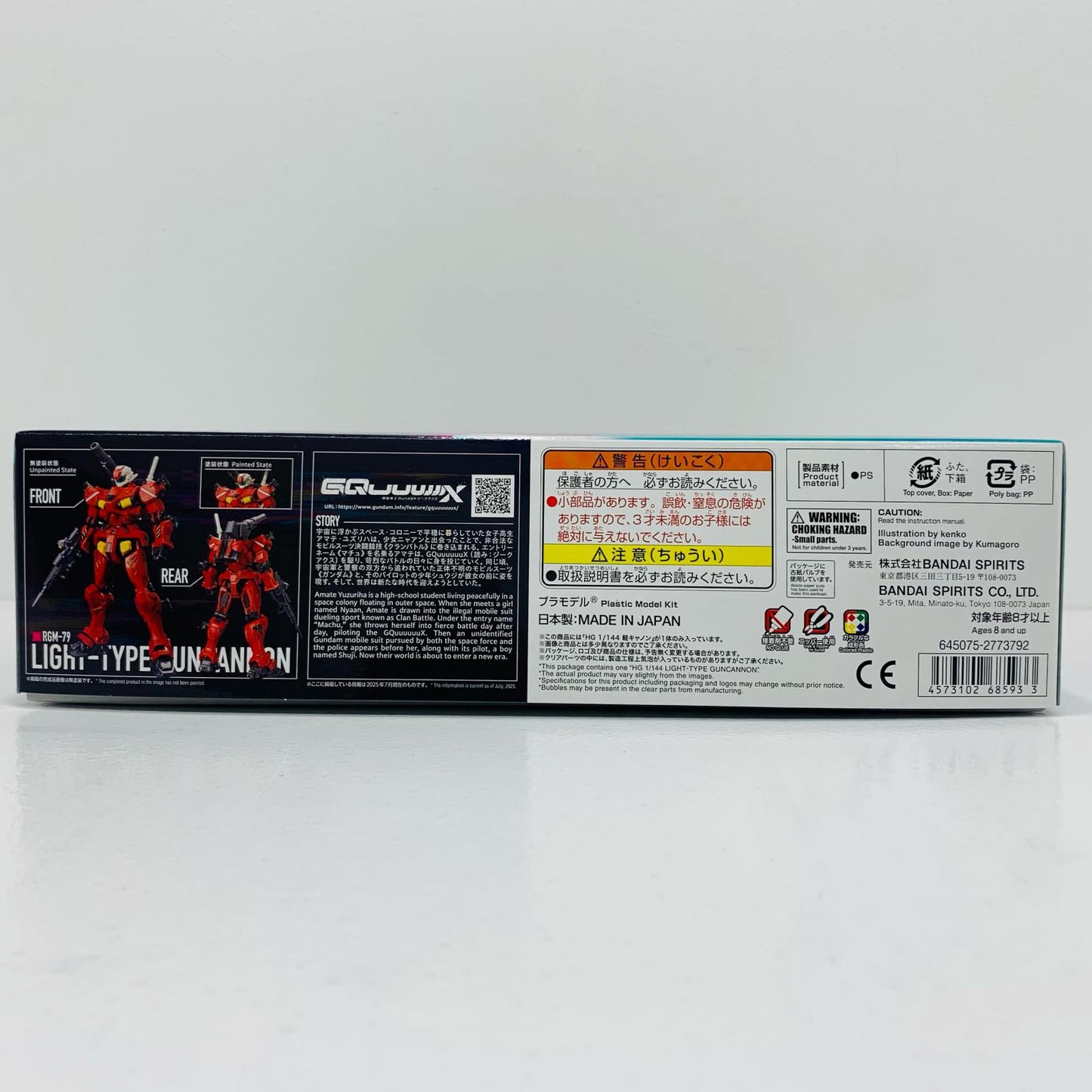 1/144 HG 軽キャノン 「機動戦士Gundam GQuuuuuuX」 [5068593]