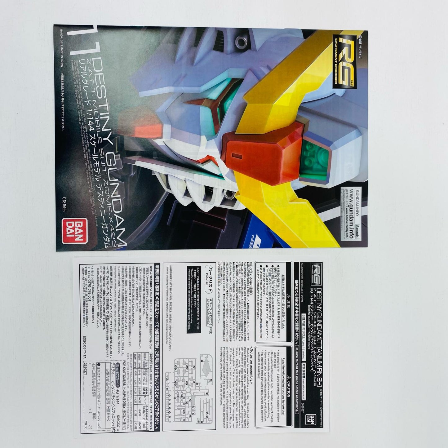 1/144RGZGMF-X42Sデスティニーガンダム(チタニウムフィニッシュ)「機動戦士ガンダムSEEDDESTINY」プレミアムバンダイ限定[5060237]