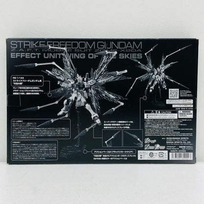 1/144RGストライクフリーダムガンダム用拡張エフェクトユニット“天空の翼”「機動戦士ガンダムSEEDDESTINY」プレミアムバンダイ限定[5062922]