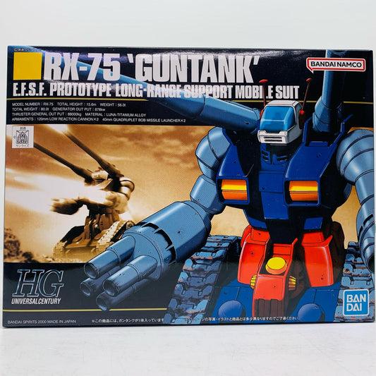 1/144HGUCRX-75ガンタンク「機動戦士ガンダム」