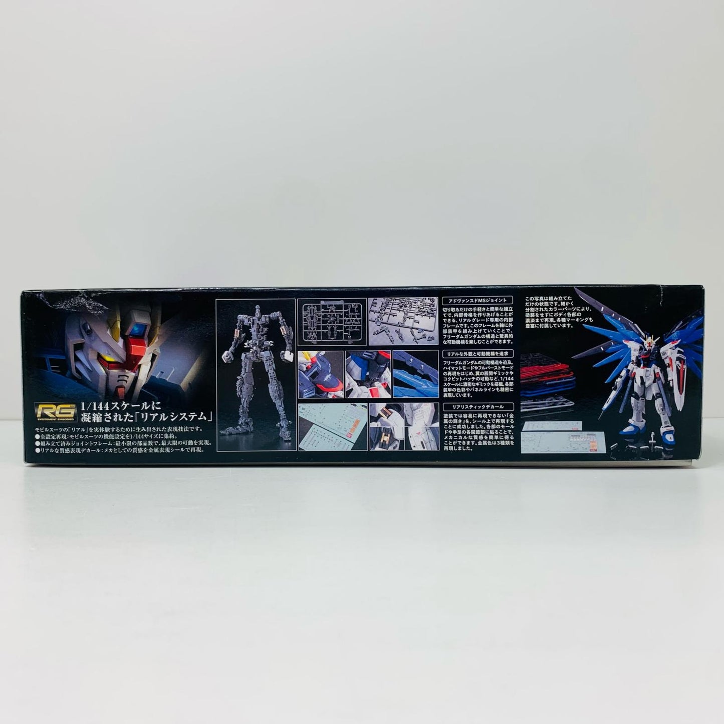 1/144RGZGMF-X10Aフリーダムガンダム「機動戦士ガンダムSEED」[5061614]