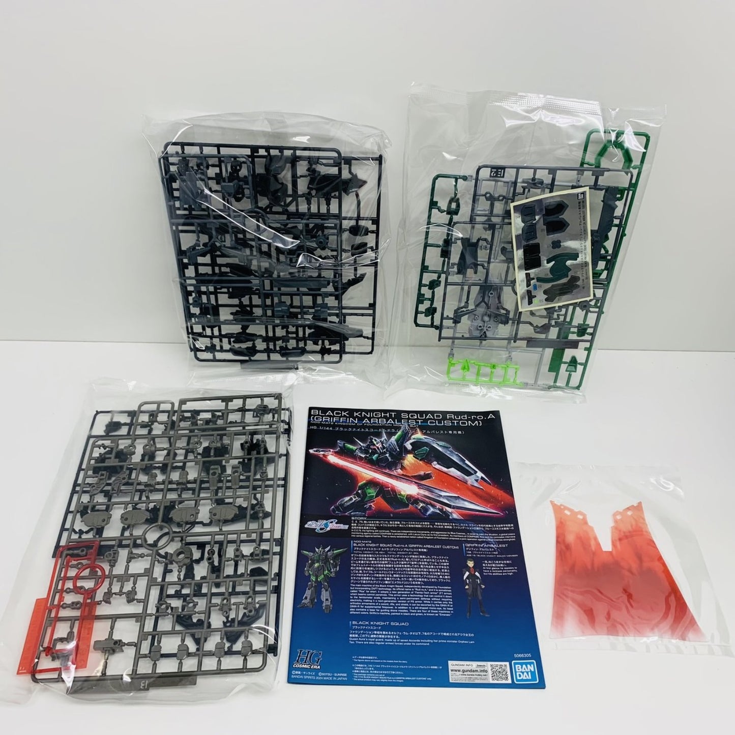 1/144HGブラックナイトスコードルドラ(グリフィン・アルバレスト専用機)「機動戦士ガンダムSEEDFREEDOM」[5066305]