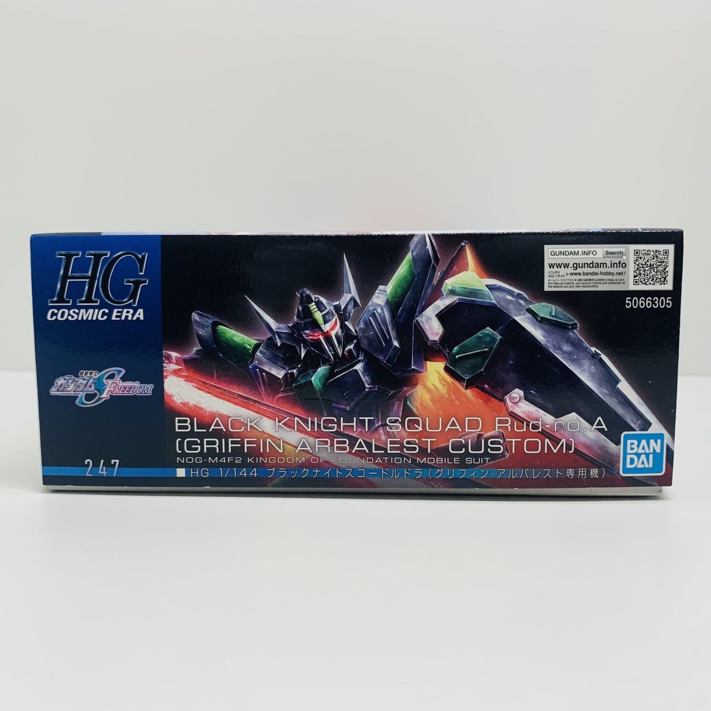 1/144HGブラックナイトスコードルドラ(グリフィン・アルバレスト専用機)「機動戦士ガンダムSEEDFREEDOM」[5066305]