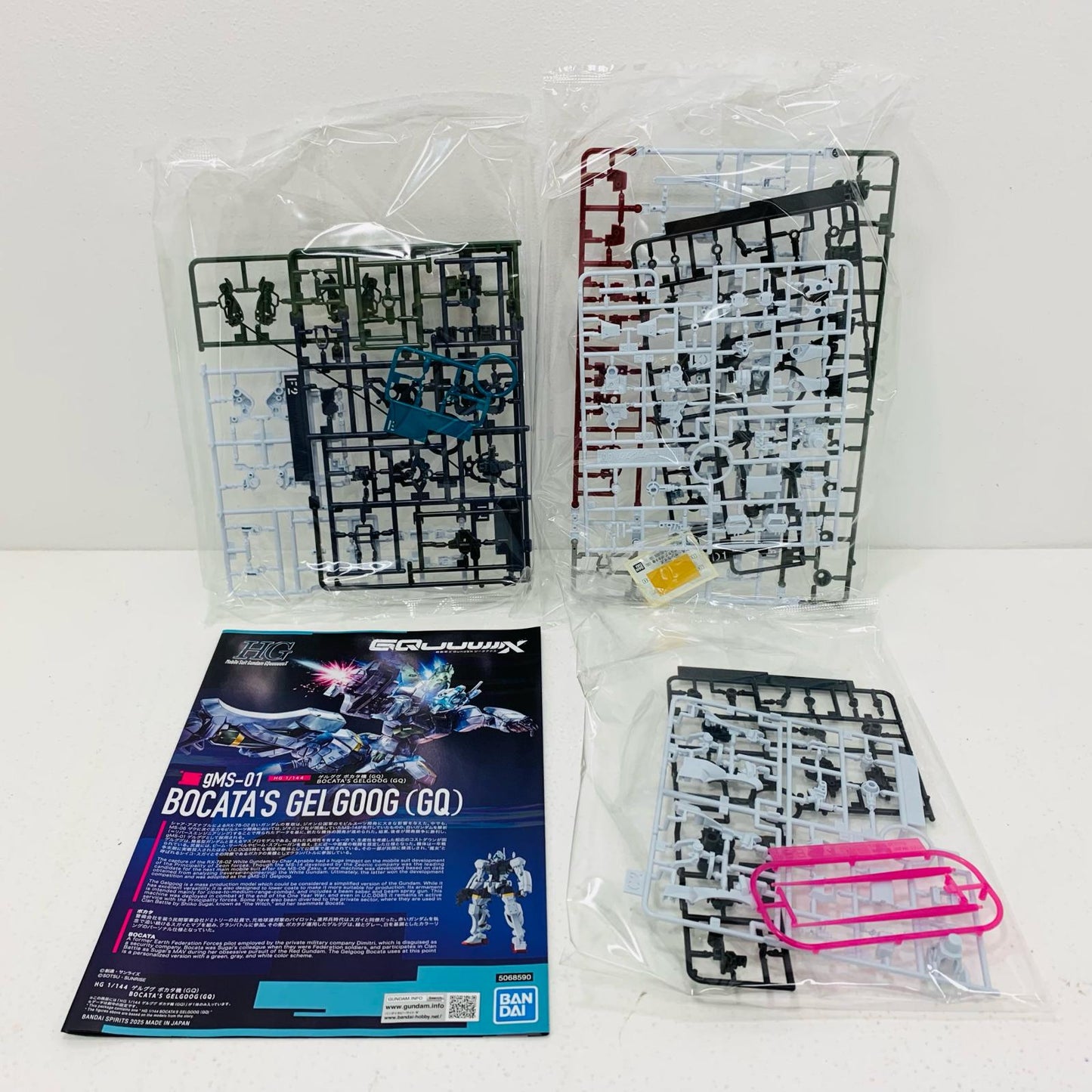 1/144 HG ゲルググ ボカタ機(GQ) 「機動戦士Gundam GQuuuuuuX」 [5068590]